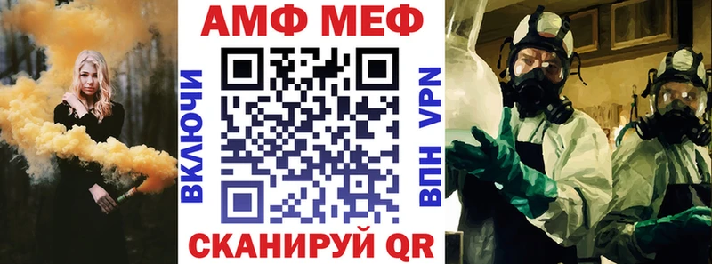 АМФ Premium Сухой Лог