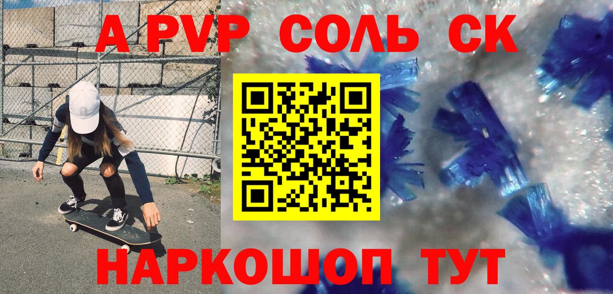 Гашиш Сухой Лог