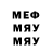 МДМА молли Guillermo Mena
