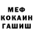 Canna-Cookies конопля Kristina Tambovskaya