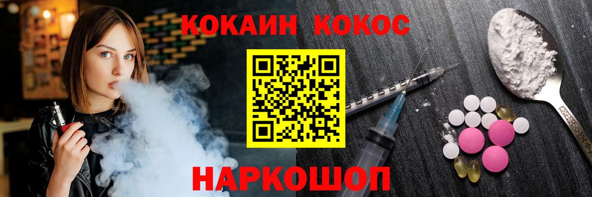 Сухой Лог  КОКАИН  Вход с VPN  КОКАИН 97%  Кокаин 99% 