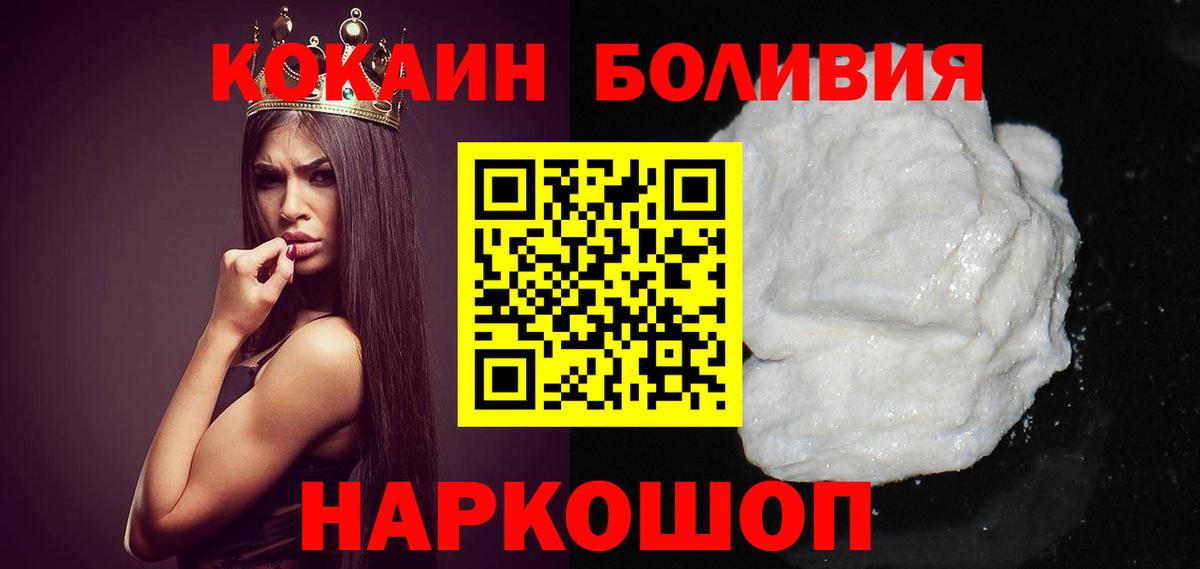 COCAIN 98% Сухой Лог