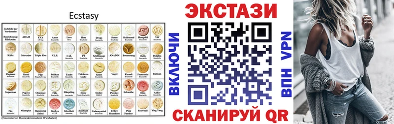 где можно купить наркотик Сухой Лог дарк нет состав ЭКСТАЗИ Cube ОМГ ОМГ как зайти