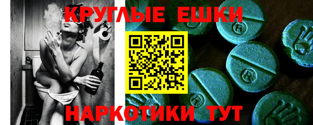 Сухой Лог  ЭКСТАЗИ Cube  Вход с VPN 