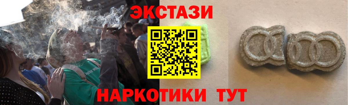 ЭКСТАЗИ louis Vuitton Сухой Лог