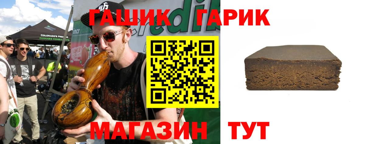 ГАШ Изолятор  Вход с VPN  ГАШ Cannabis  Сухой Лог 