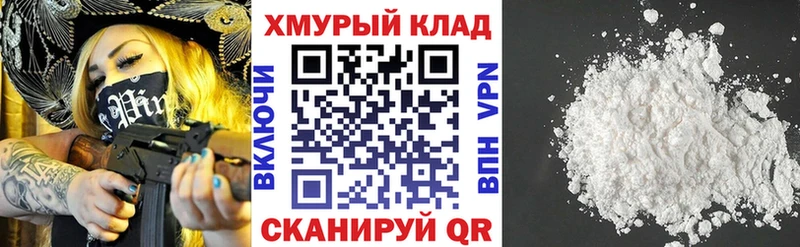 Героин хмурый  закладка  Сухой Лог 