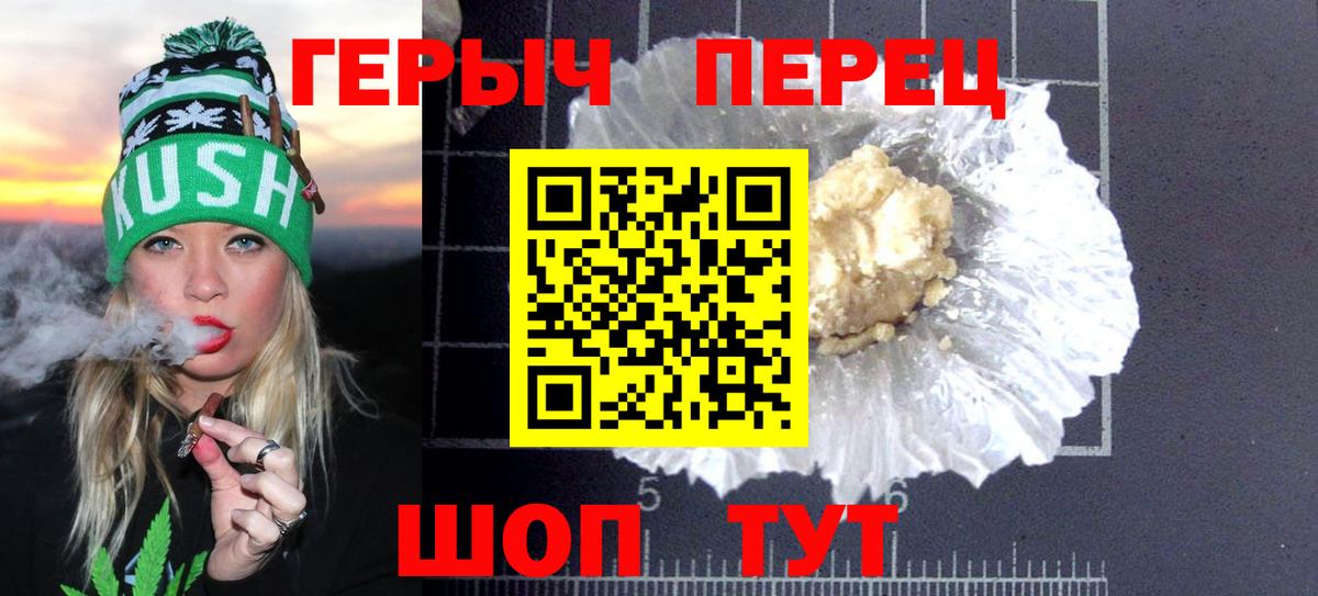 Сухой Лог  ГЕРОИН VHQ  Героин  Вход с VPN 