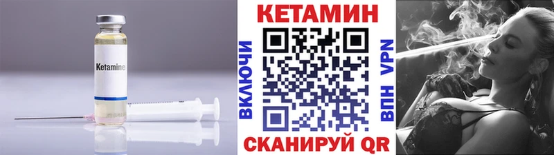 КЕТАМИН VHQ  blacksprut tor  Сухой Лог 