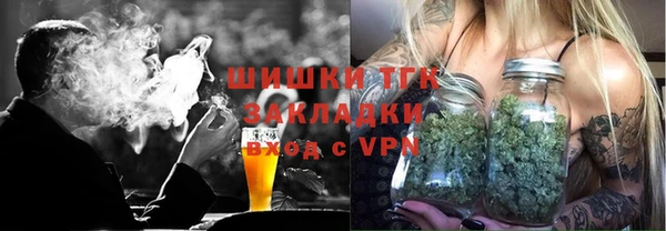 прущий лед Абдулино
