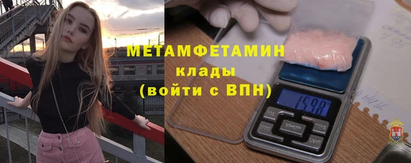 прущий лед Абдулино