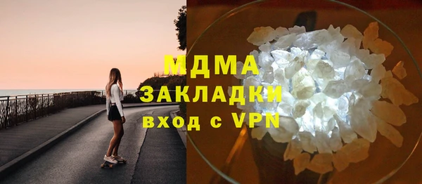 кокаин колумбия Абаза