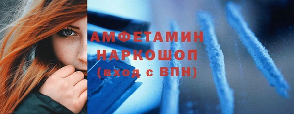 мескалин Алексеевка