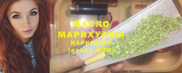 прущий лед Абдулино