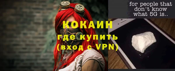 кокаин колумбия Абаза