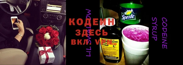 прущий лед Абдулино