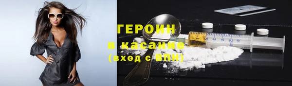 прущий лед Абдулино