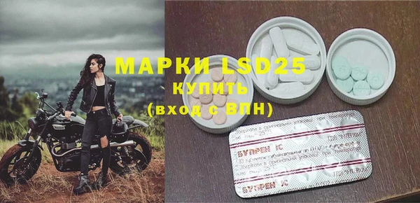 прущий лед Абдулино