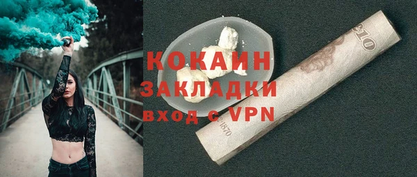 мескалин Алексеевка