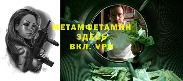прущий лед Абдулино