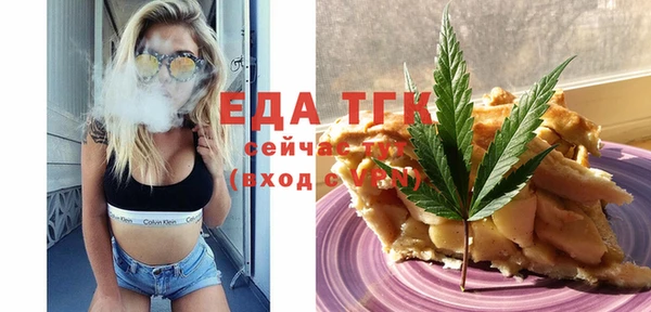 прущий лед Абдулино