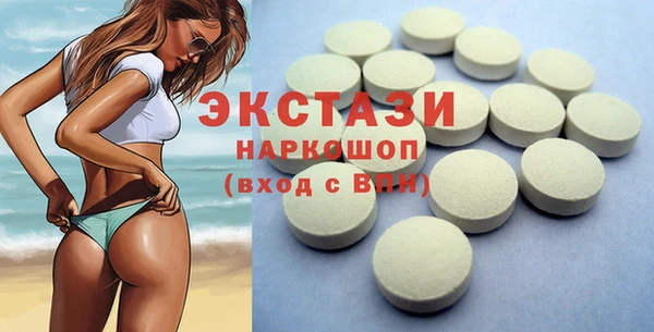 дживик Абинск