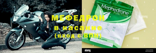 мескалин Алексеевка
