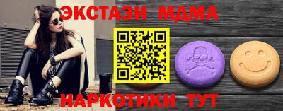 амф Рузаевка