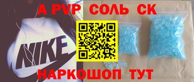 apvp Рыбинск