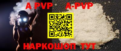 амф Рузаевка
