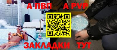 амф Рузаевка