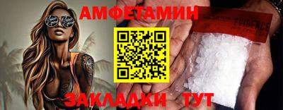 амф Рузаевка