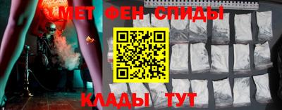амф Рузаевка