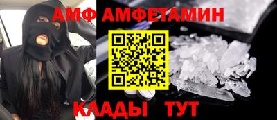 амф Рузаевка