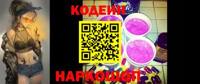 амф Рузаевка