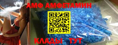 амф Рузаевка