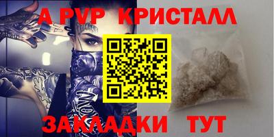 амф Рузаевка