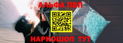 амф Рузаевка