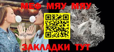 амф Рузаевка