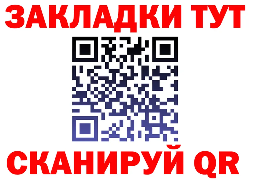 ГАШ Изолятор ссылка мориарти omg Сухой Лог