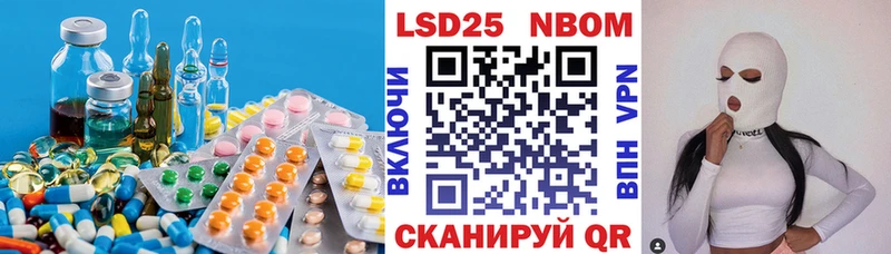 купить закладку  KRAKEN ТОР  Лсд 25 экстази ecstasy  Сухой Лог 