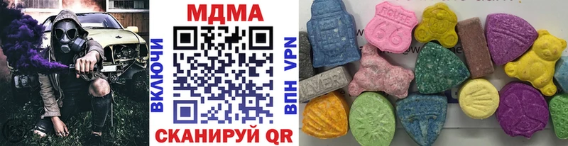 где купить наркоту  Сухой Лог  МДМА молли 