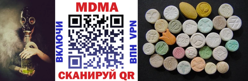 MDMA VHQ Сухой Лог