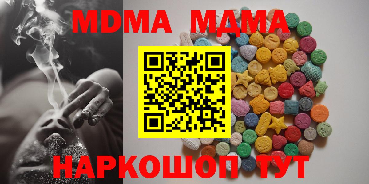 Сухой Лог  Кокаин  Бошки Шишки  Меф  Меф МЯУ МЯУ кристаллы  Вход с VPN  Гашиш  ТГК 