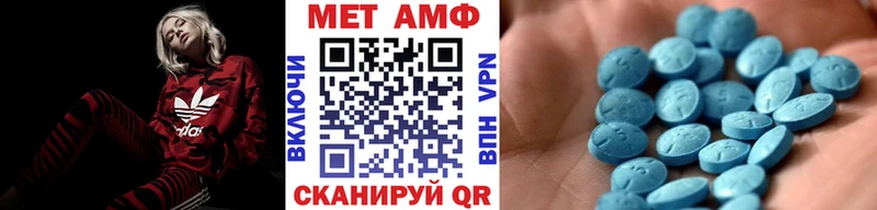 Метамфетамин Methamphetamine  хочу   Сухой Лог 