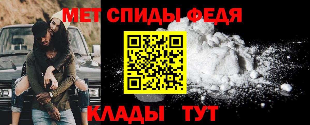 Сухой Лог  Первитин винт  Вход с VPN 