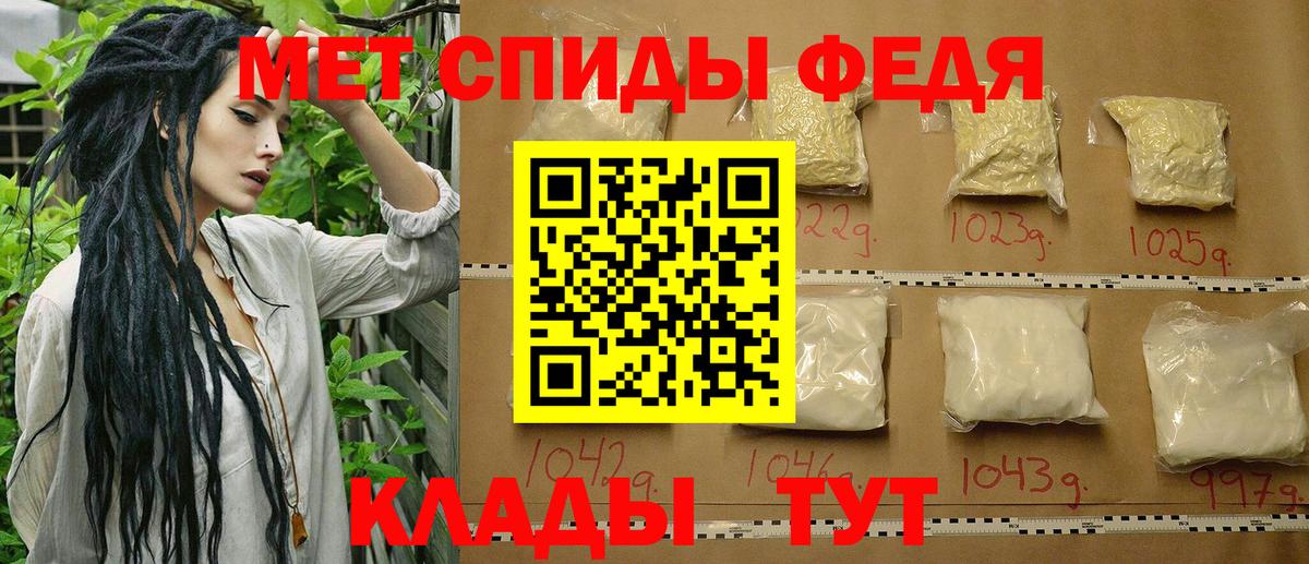 Метамфетамин Methamphetamine Сухой Лог