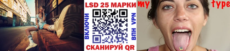 дарк нет формула  Сухой Лог  Марки 25I-NBOMe 1,8мг 