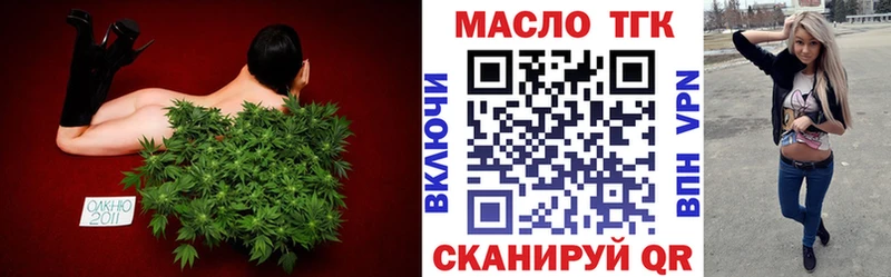 ТГК вейп Сухой Лог