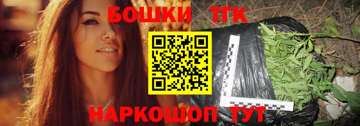 Бошки Шишки сатива Сухой Лог